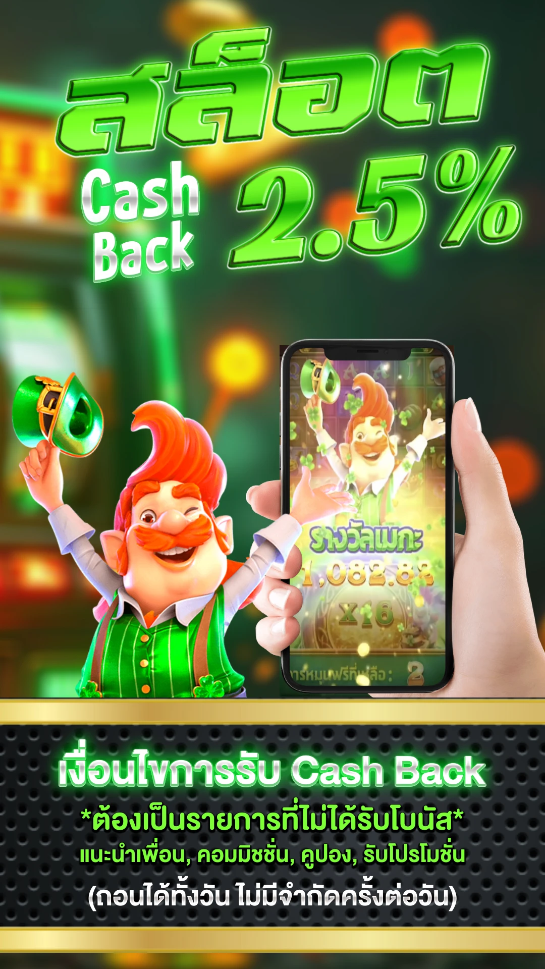 สล็อต สล็อต - แบนเนอร์โปรโมชั่น