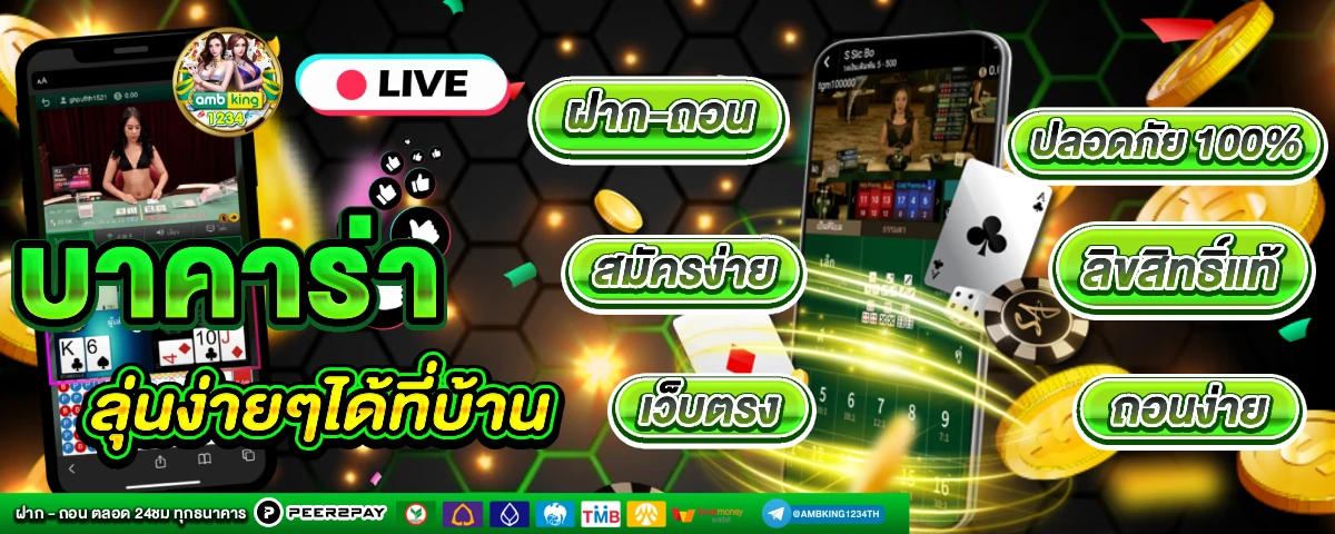 เว็บpgสล็อต - แบนเนอร์โปรโมชั่น