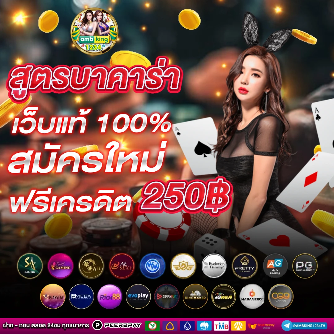 สล็อตเว็บตรงฝาก-ถอน true wallet - แบนเนอร์โปรโมชั่น