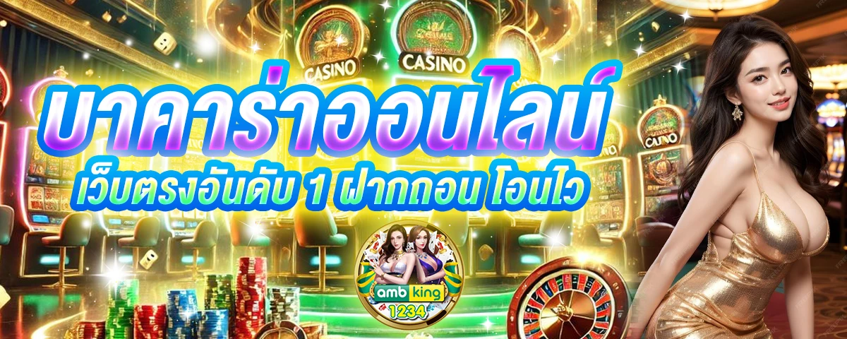 เว็บ สล็อต อันดับ 1 - แบนเนอร์โปรโมชั่น
