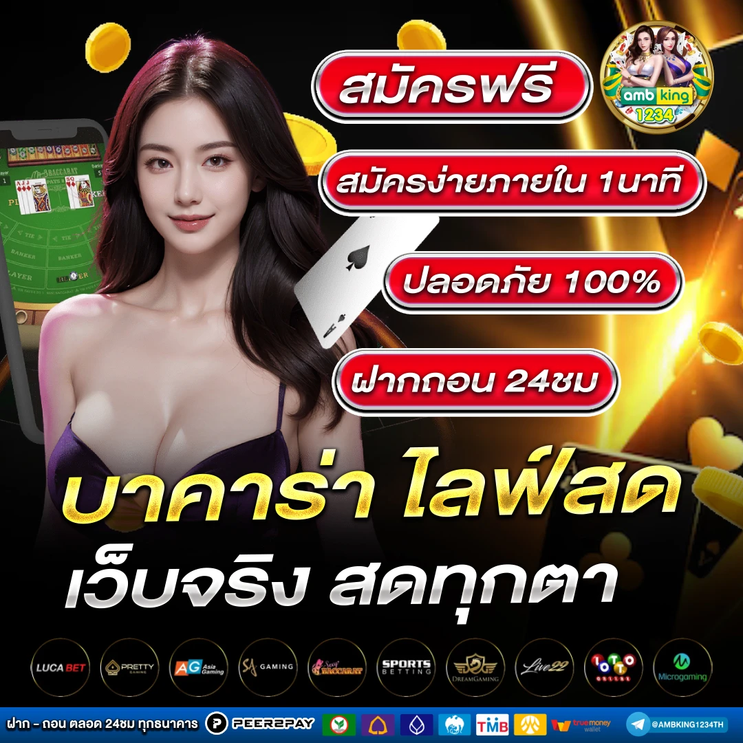 slot wallet ทุกค่าย - แบนเนอร์โปรโมชั่น