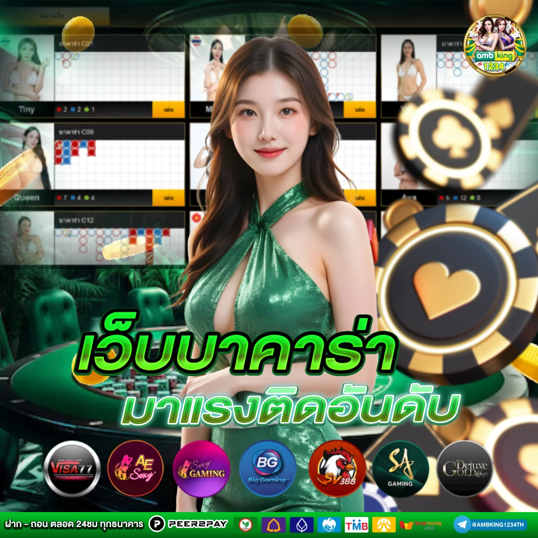 เว็บสล็อตดีๆ - แบนเนอร์โปรโมชั่น
