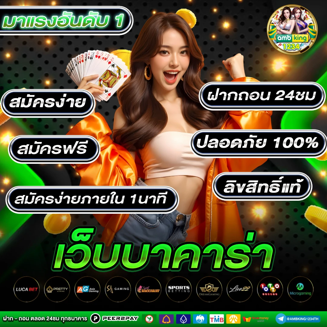 pg slot เว็บตรงไม่ผ่านเอเย่นต์ - แบนเนอร์โปรโมชั่น