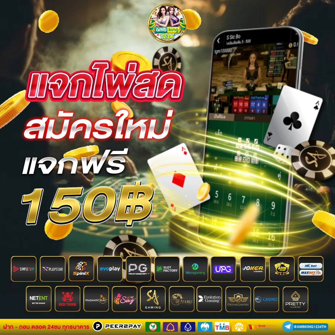 ปั่นสล็อต 1 บาท เว็บตรง - แบนเนอร์โปรโมชั่น