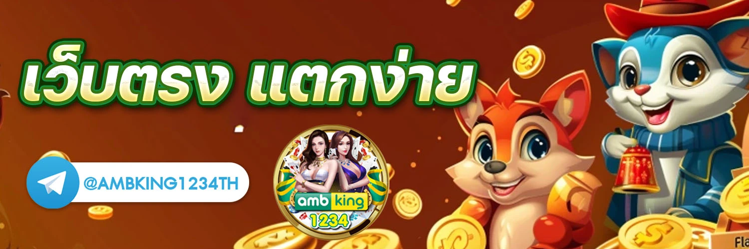 สล็อตโปร 100 ถอนไม่อั้น ล่าสุด - แบนเนอร์โปรโมชั่น