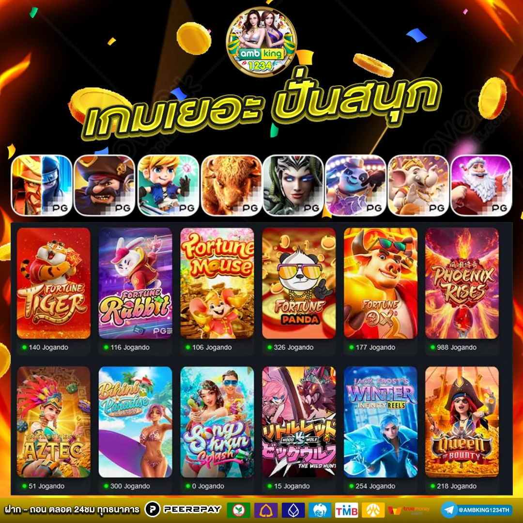 เว็บ พนัน168 - แบนเนอร์โปรโมชั่น