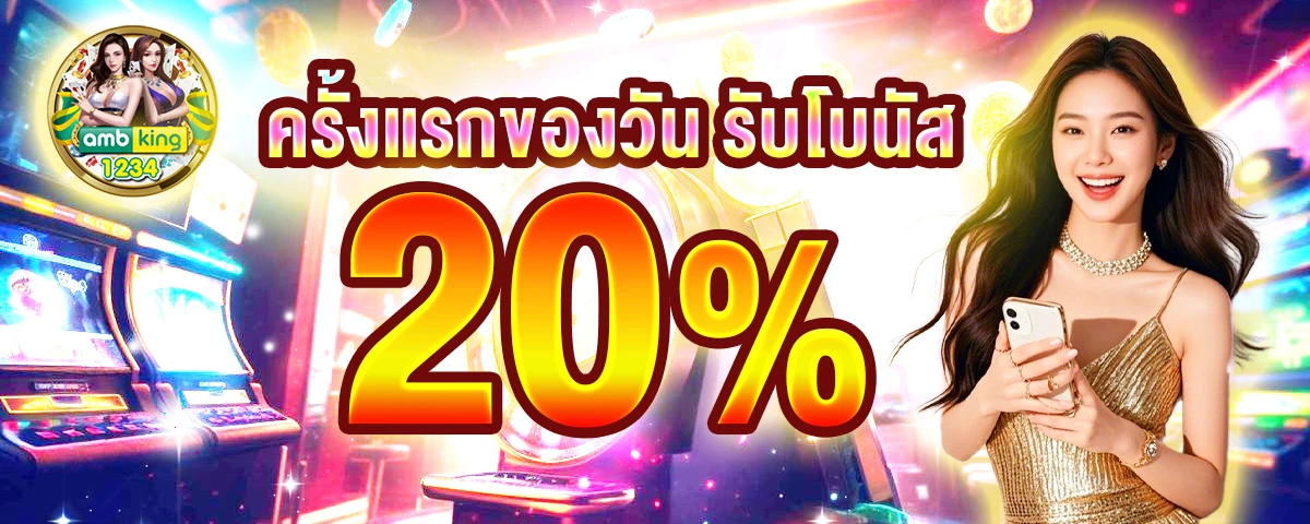 สล็อต 777 ฝากถอน true wallet - แบนเนอร์โปรโมชั่น