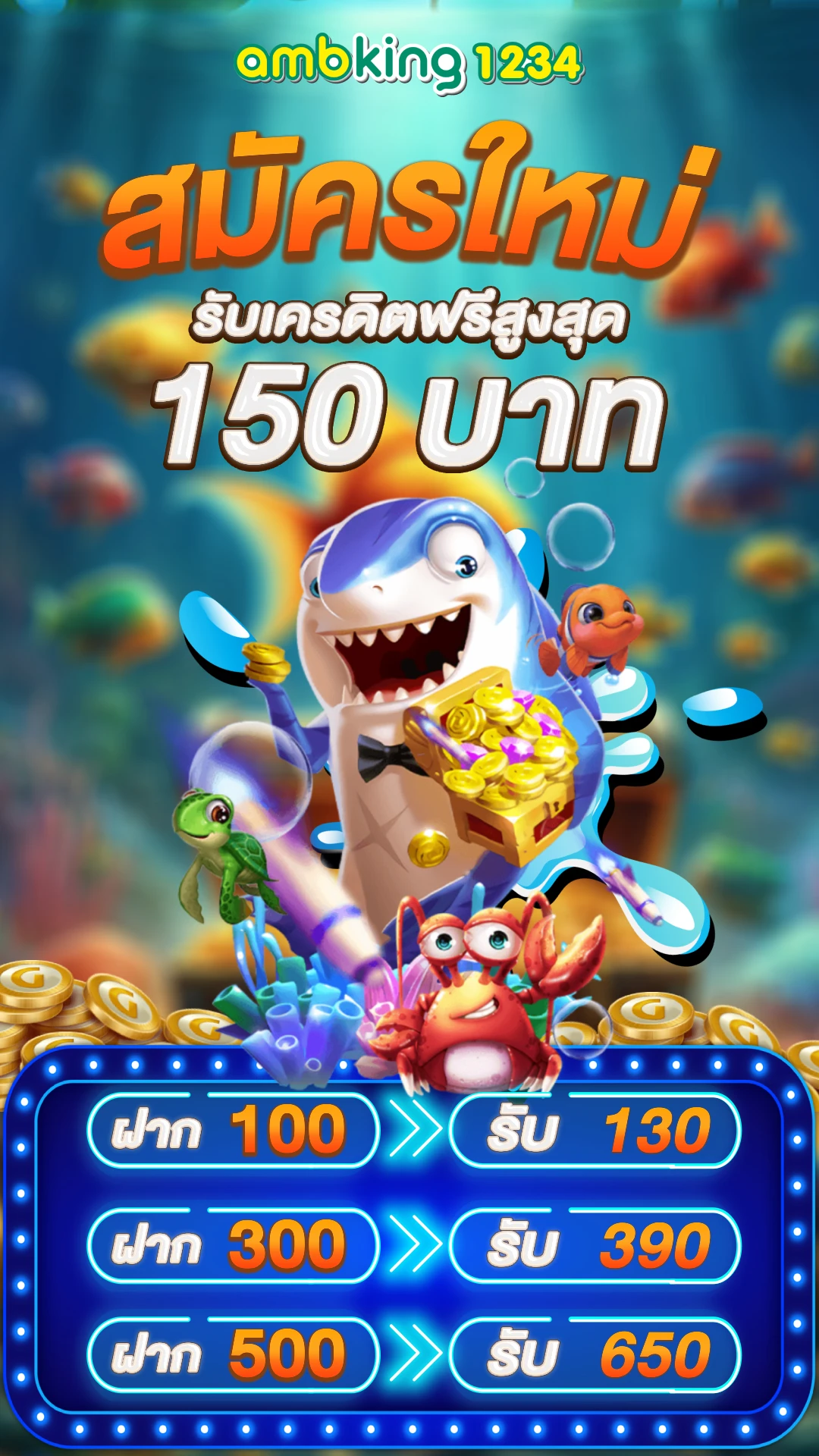 เว็ป777 - แบนเนอร์โปรโมชั่น