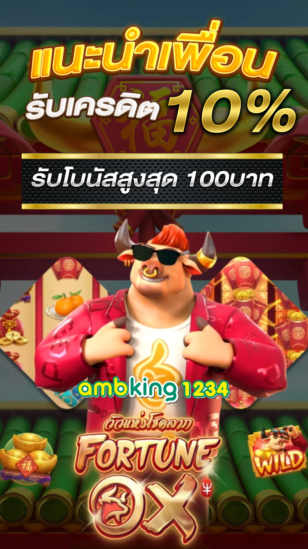 slot pg เว็บตรง wallet - แบนเนอร์โปรโมชั่น