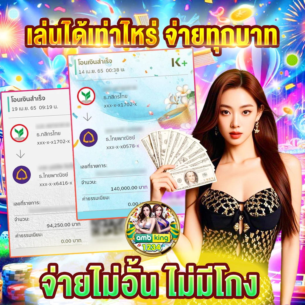 สล็อตได้เงินจริง - แบนเนอร์โปรโมชั่น