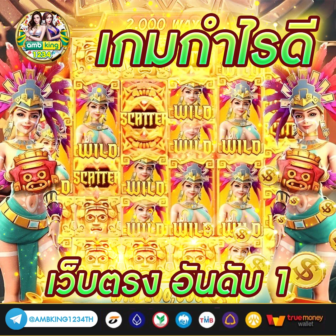 บาคาร่ารับวอลเลท - แบนเนอร์โปรโมชั่น