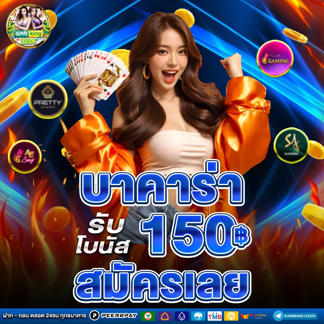 เว็บ สล็อต ฝาก ถอน ผ่าน วอ เลท - แบนเนอร์โปรโมชั่น
