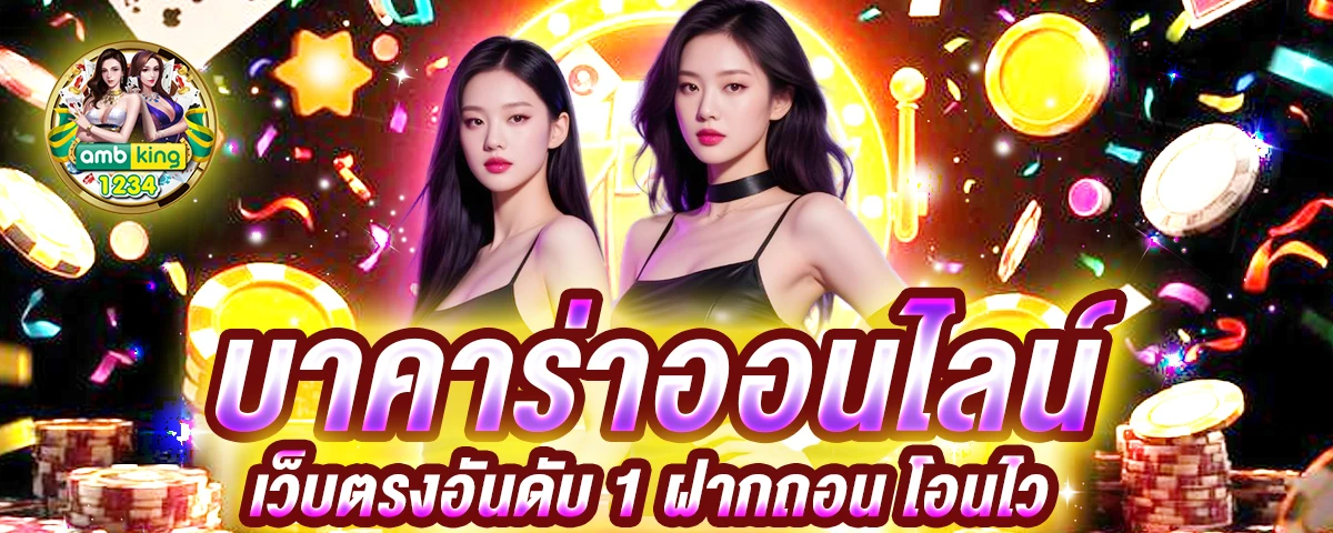 รวม เว็บ สล็อต 777 - แบนเนอร์โปรโมชั่น