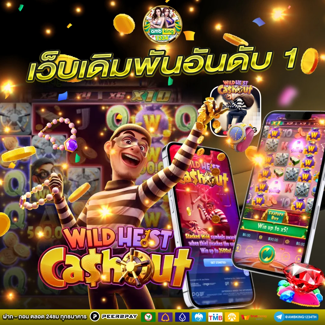 slot auto online - แบนเนอร์โปรโมชั่น