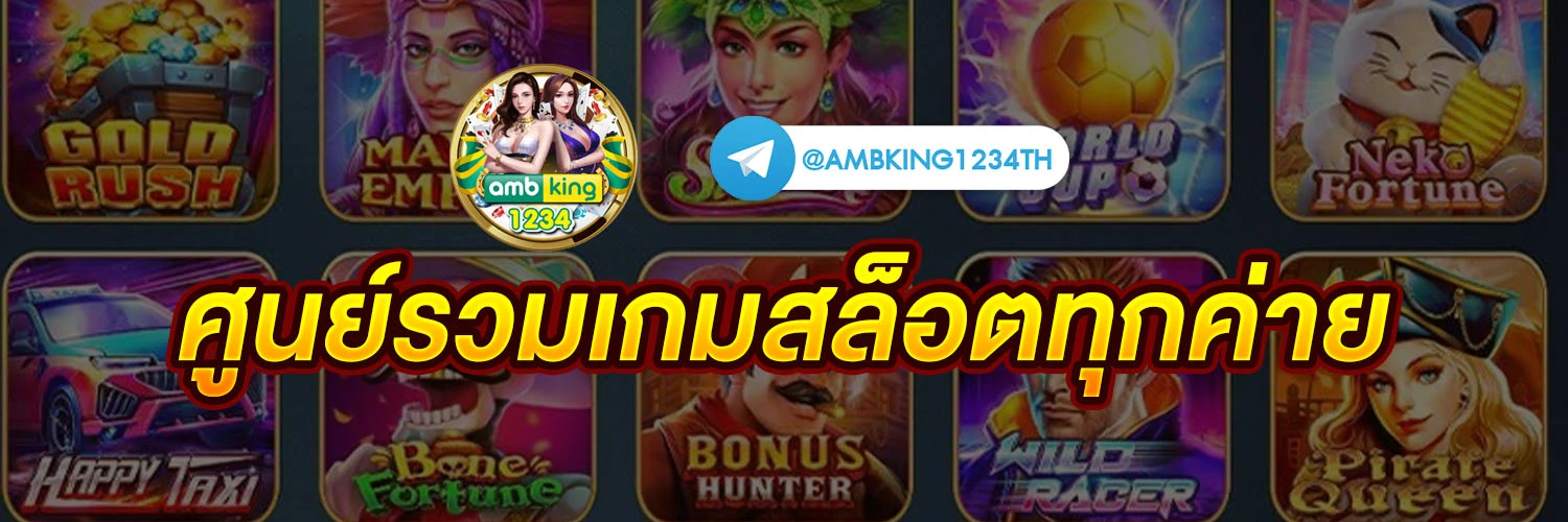 สล็อตฝากถอนผ่าน true wallet - แบนเนอร์โปรโมชั่น
