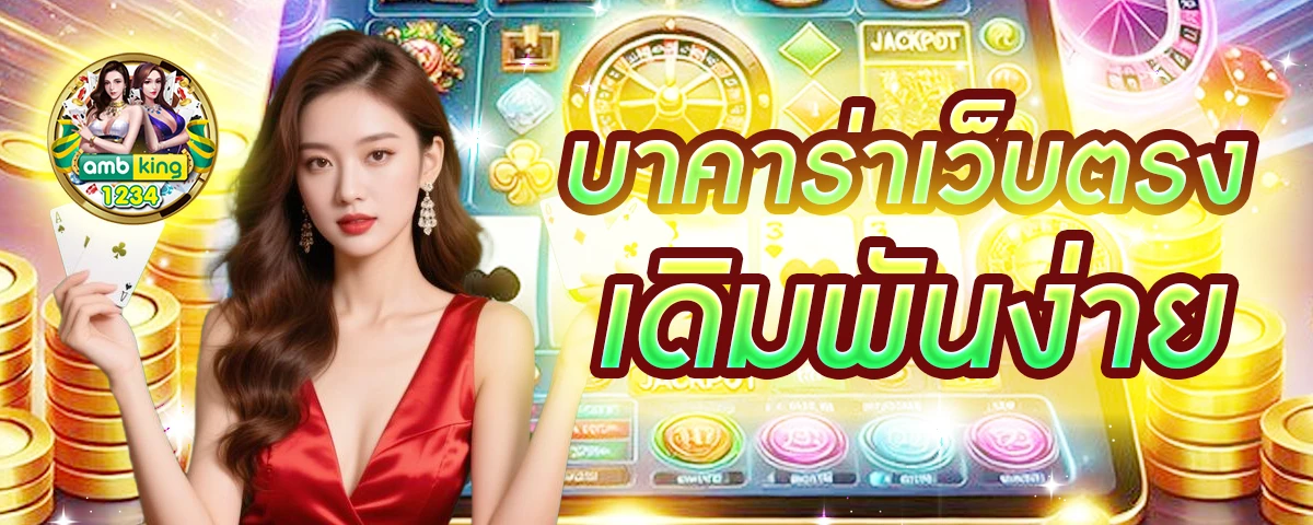 slot wallet pg - แบนเนอร์โปรโมชั่น