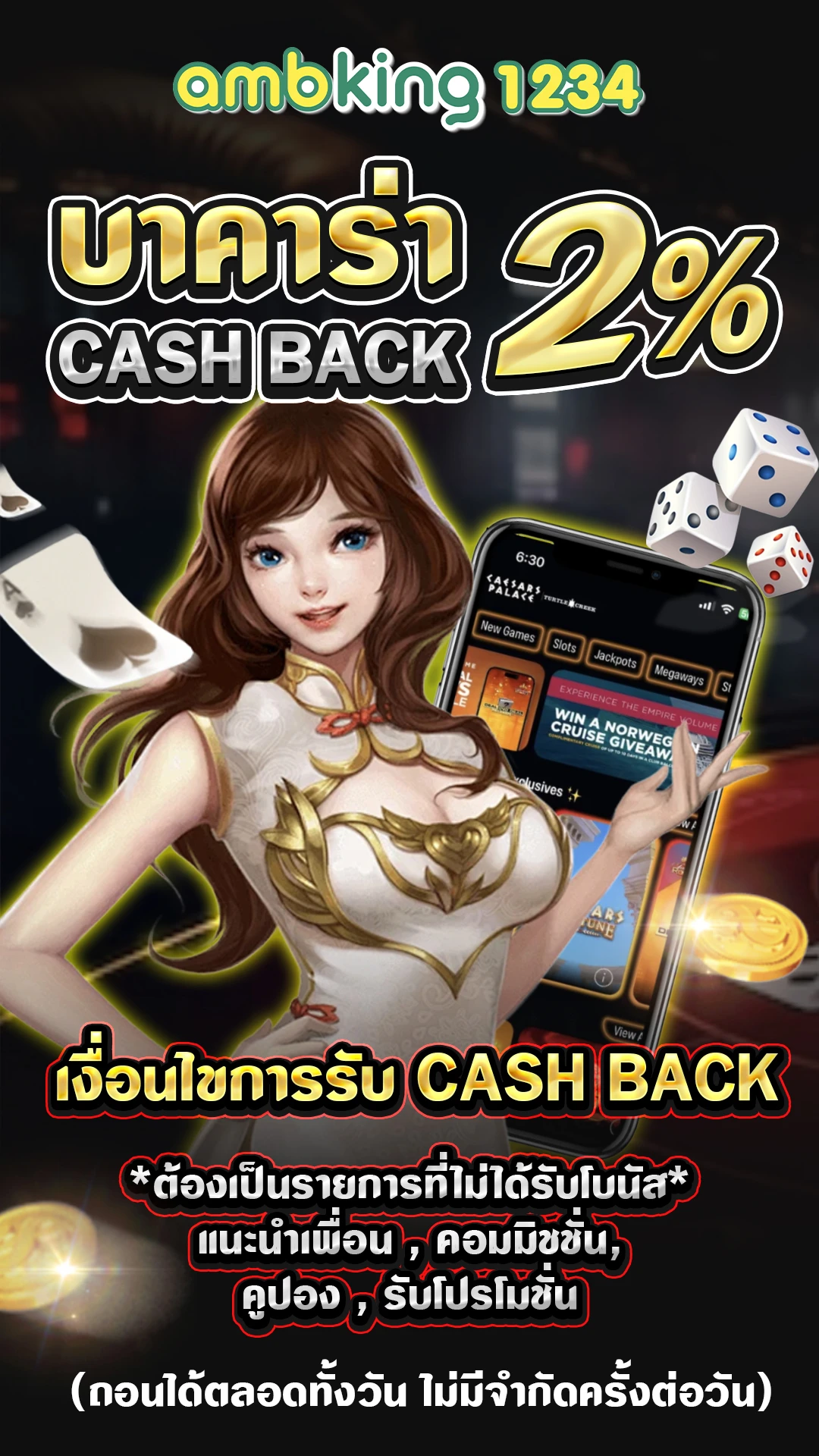 เว็บสล็อตออนไลน์ เครดิตฟรี - แบนเนอร์โปรโมชั่น