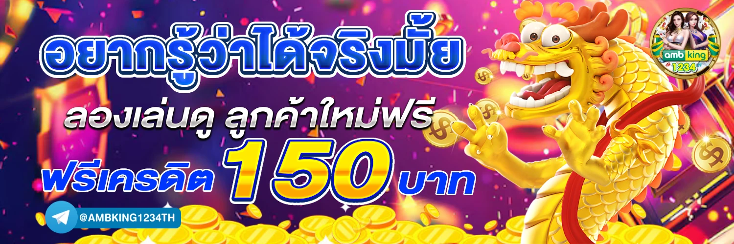 เว็บสล็อตวอเล็ท - แบนเนอร์โปรโมชั่น