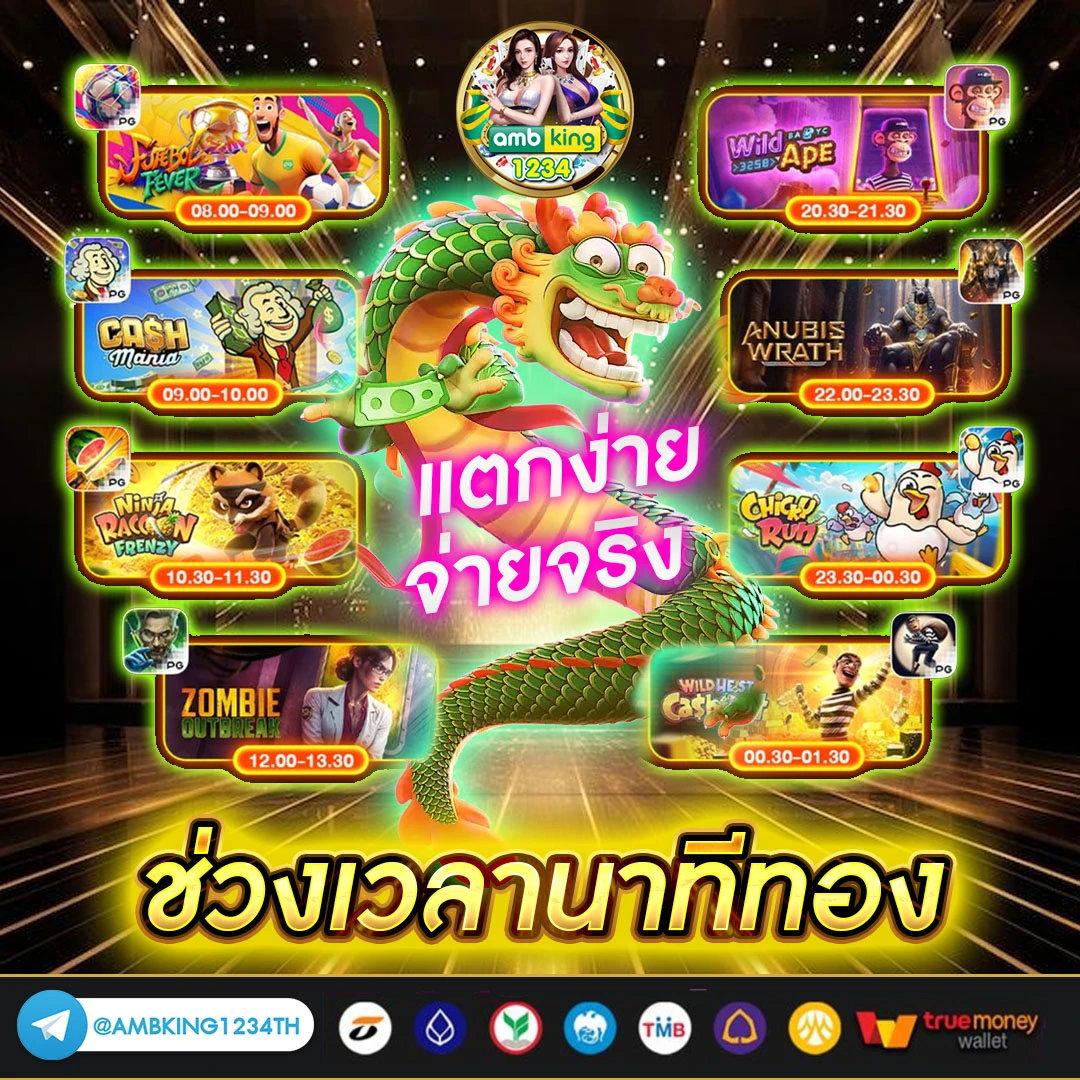 รวมเว็บสล็อต g2g - แบนเนอร์โปรโมชั่น