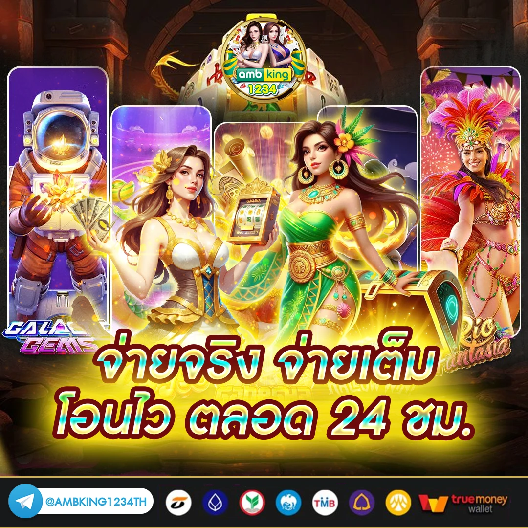 betflik เว็บม่วง - แบนเนอร์โปรโมชั่น