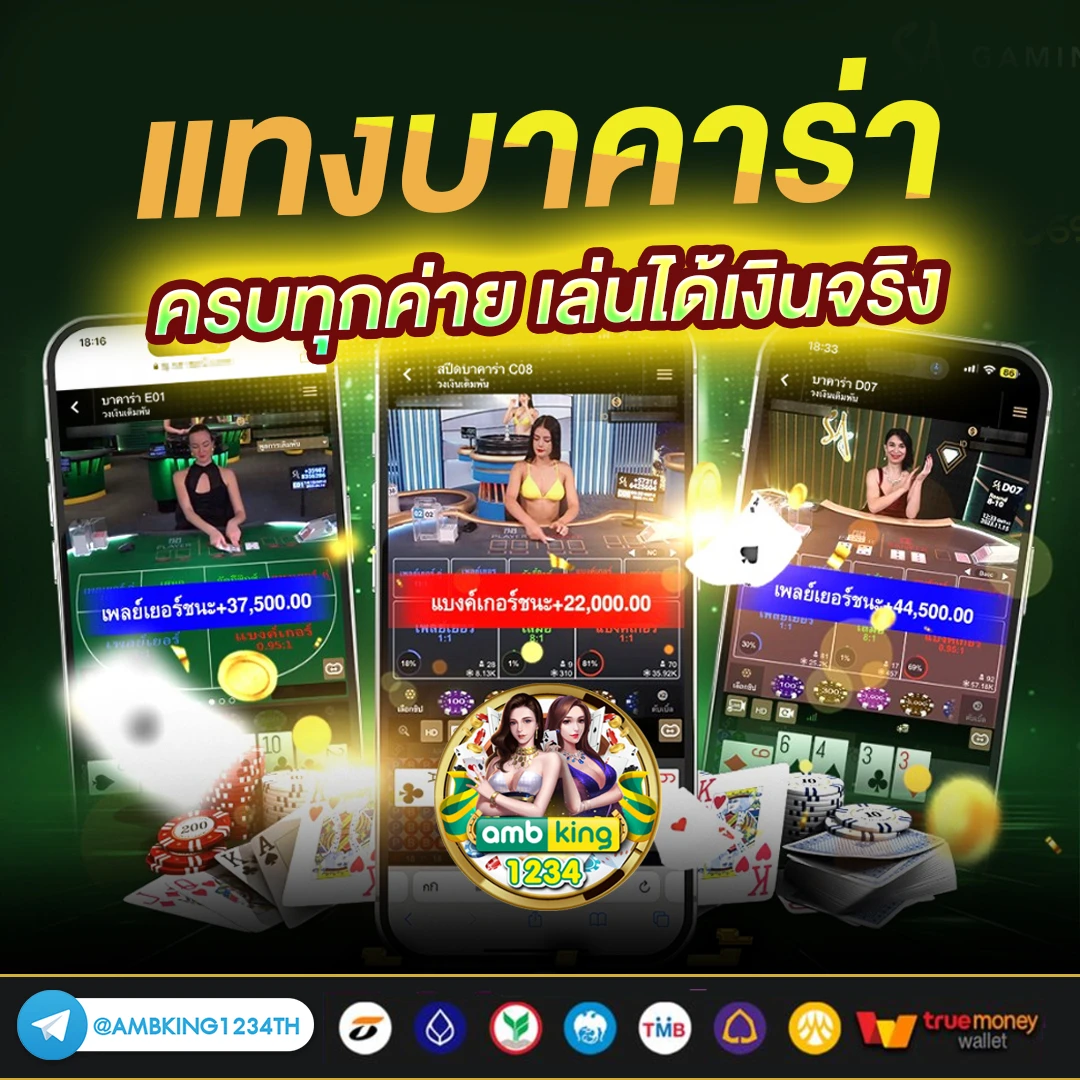 สล็อตสีม่วง - แบนเนอร์โปรโมชั่น