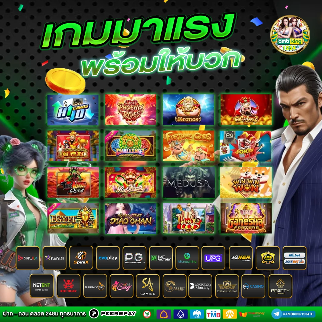 เว็บสล็อต 689 - แบนเนอร์โปรโมชั่น