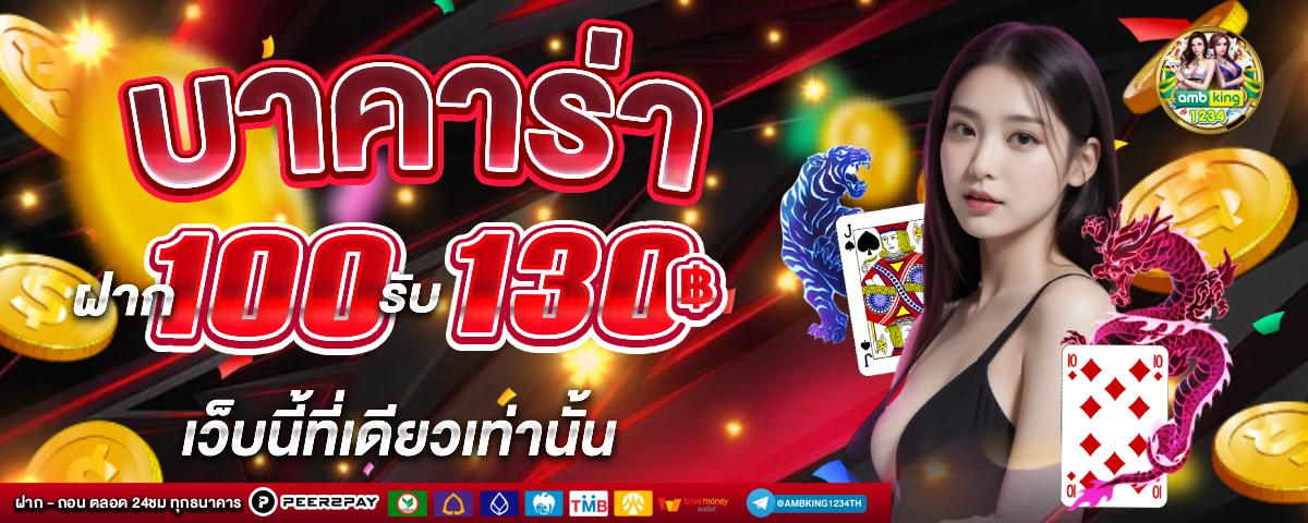 สมัครpgสล็อต - แบนเนอร์โปรโมชั่น
