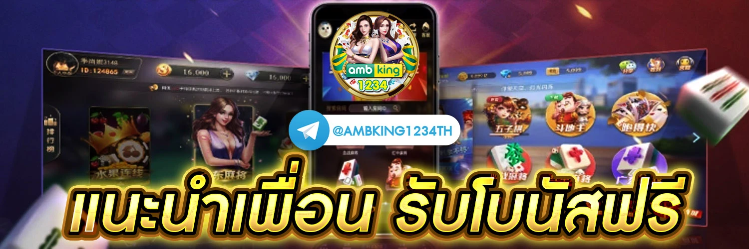 สตาเบท 123 - แบนเนอร์โปรโมชั่น