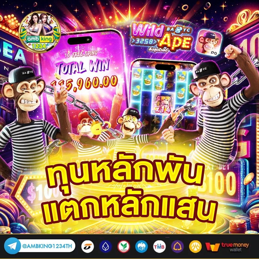 สล็อตเว็บตรงวอลเลท - แบนเนอร์โปรโมชั่น