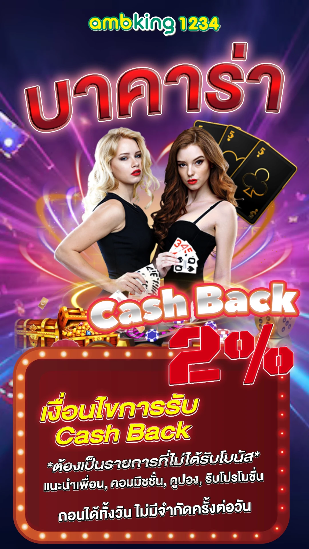 mสล็อต333 - แบนเนอร์โปรโมชั่น