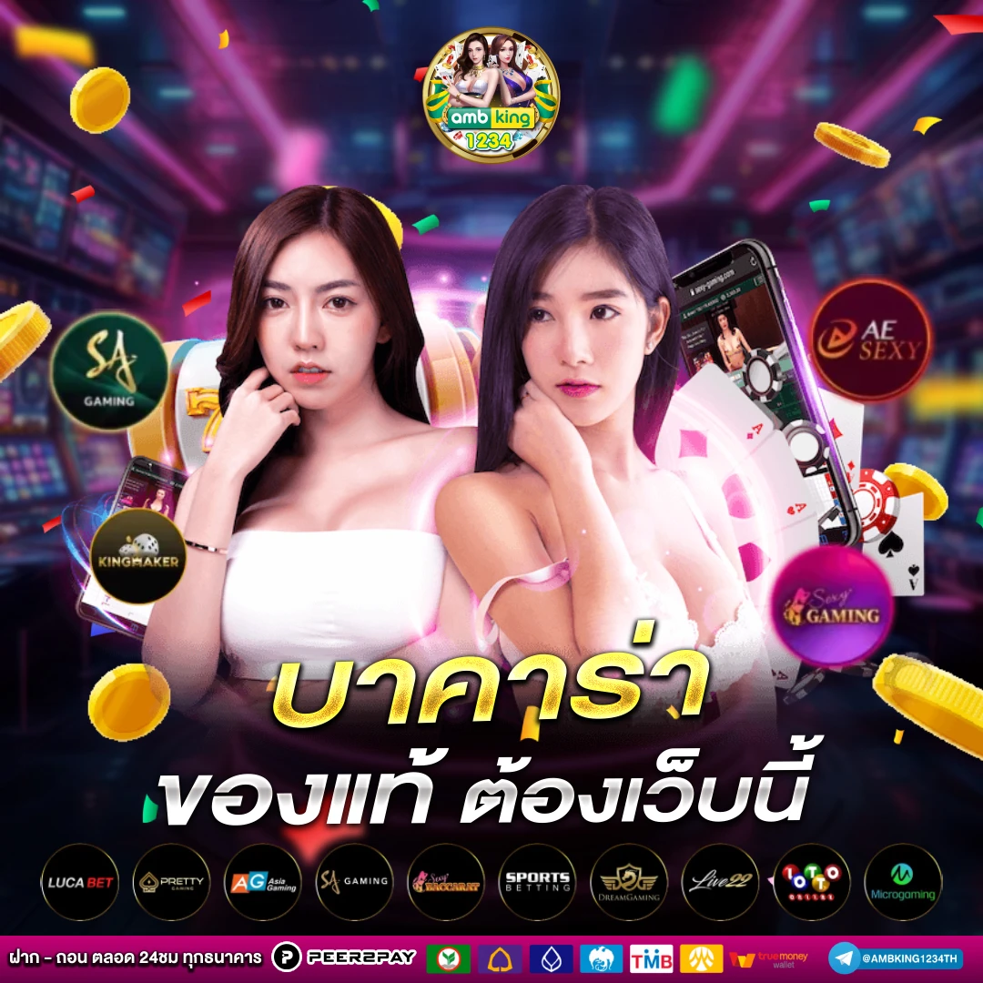 เว็บพนัน88 - แบนเนอร์โปรโมชั่น