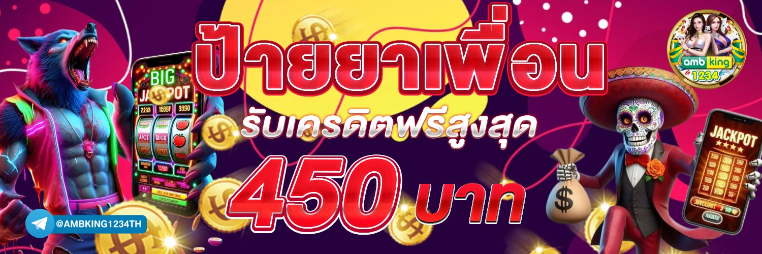 เว็บสล็อตยอดนิยม pg - แบนเนอร์โปรโมชั่น