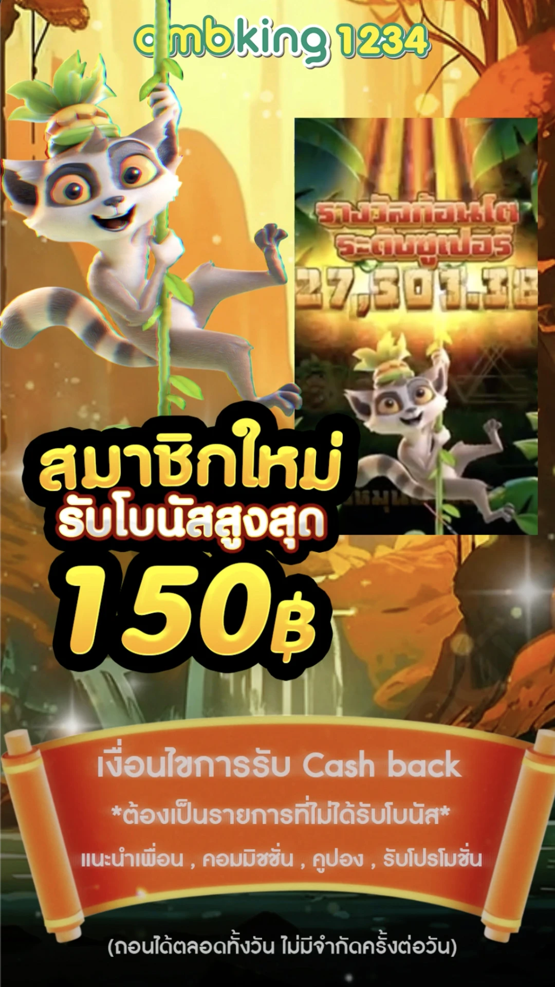 สล็อต168 เว็บตรง - แบนเนอร์โปรโมชั่น