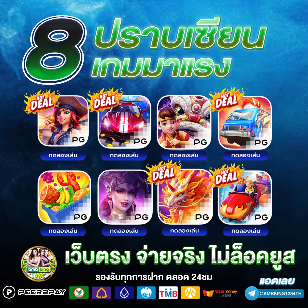 สล็อตเว็บตรง ไม่มี ขั้นต่ํา - แบนเนอร์โปรโมชั่น