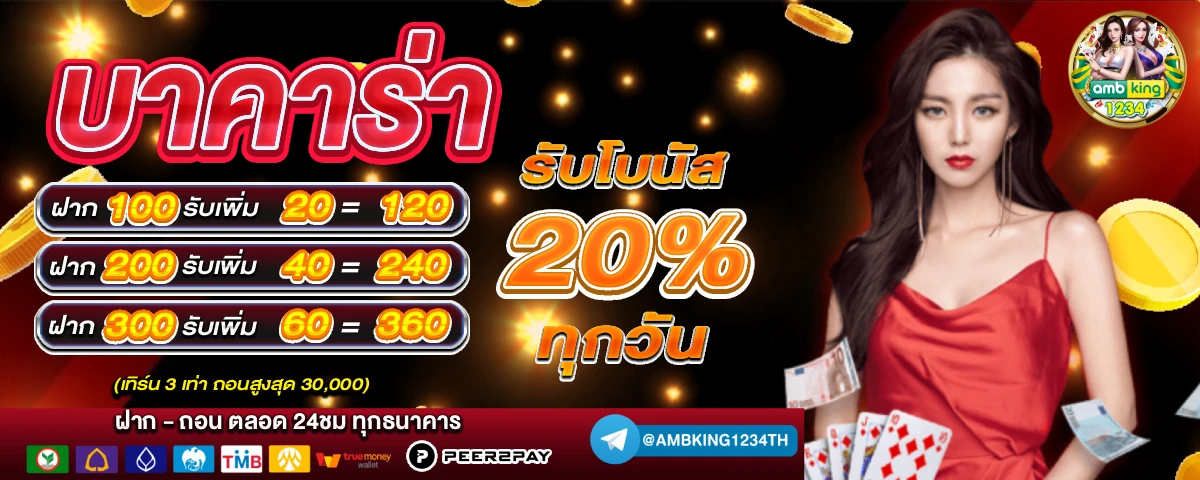 สล็อต666ฟรี - แบนเนอร์โปรโมชั่น