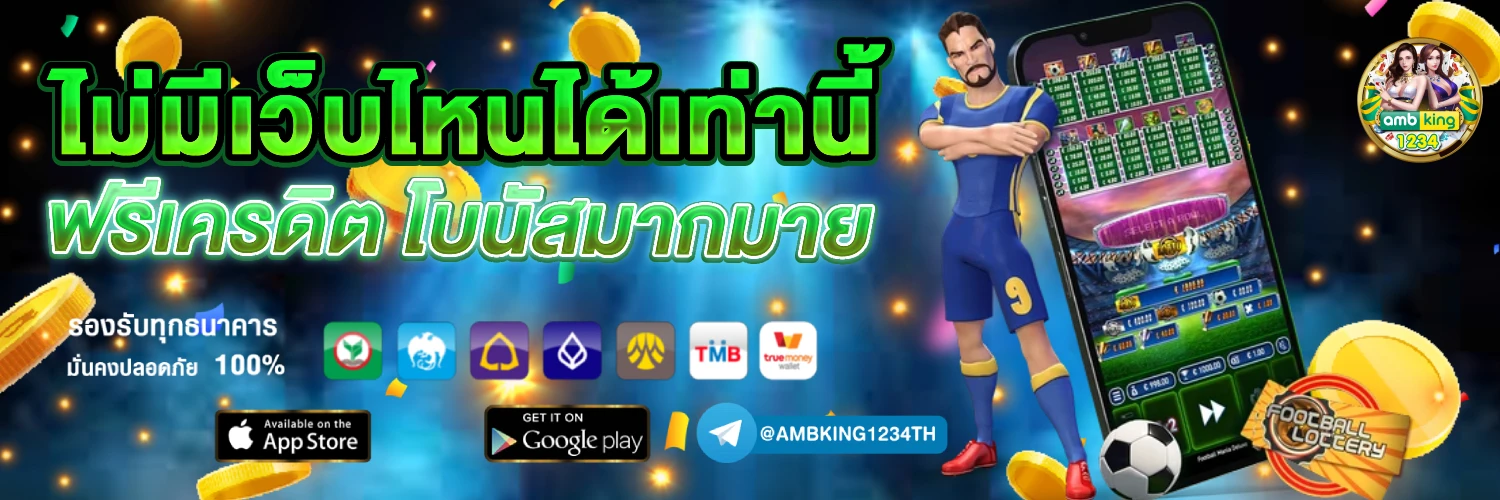 pgslotเว็บตรง - แบนเนอร์โปรโมชั่น