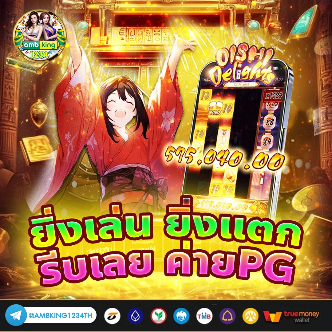 บาคาร่า168 vip - แบนเนอร์โปรโมชั่น
