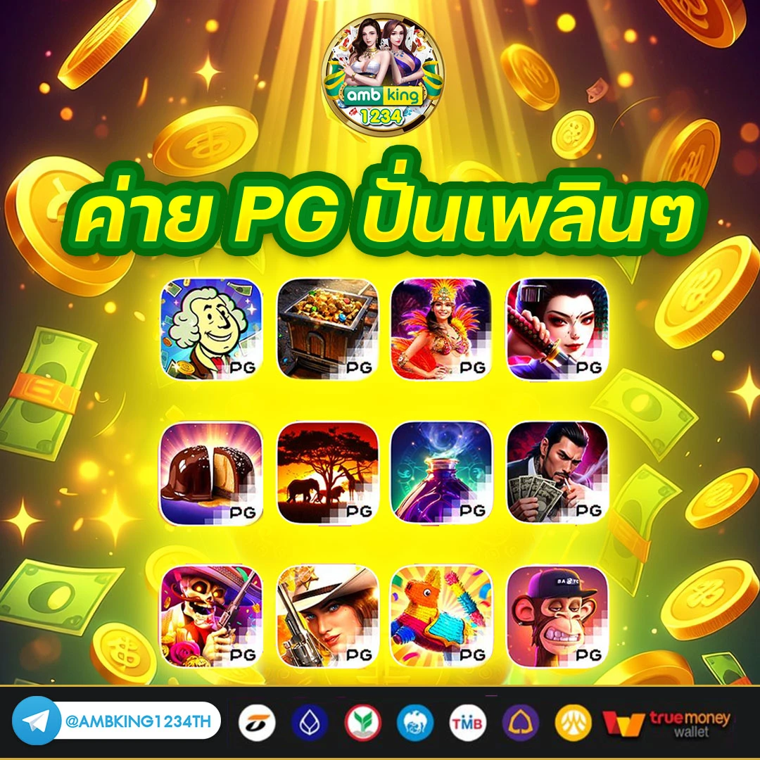 เกมส์สล็อตเครดิตฟรีไม่ต้องฝากก่อน - แบนเนอร์โปรโมชั่น