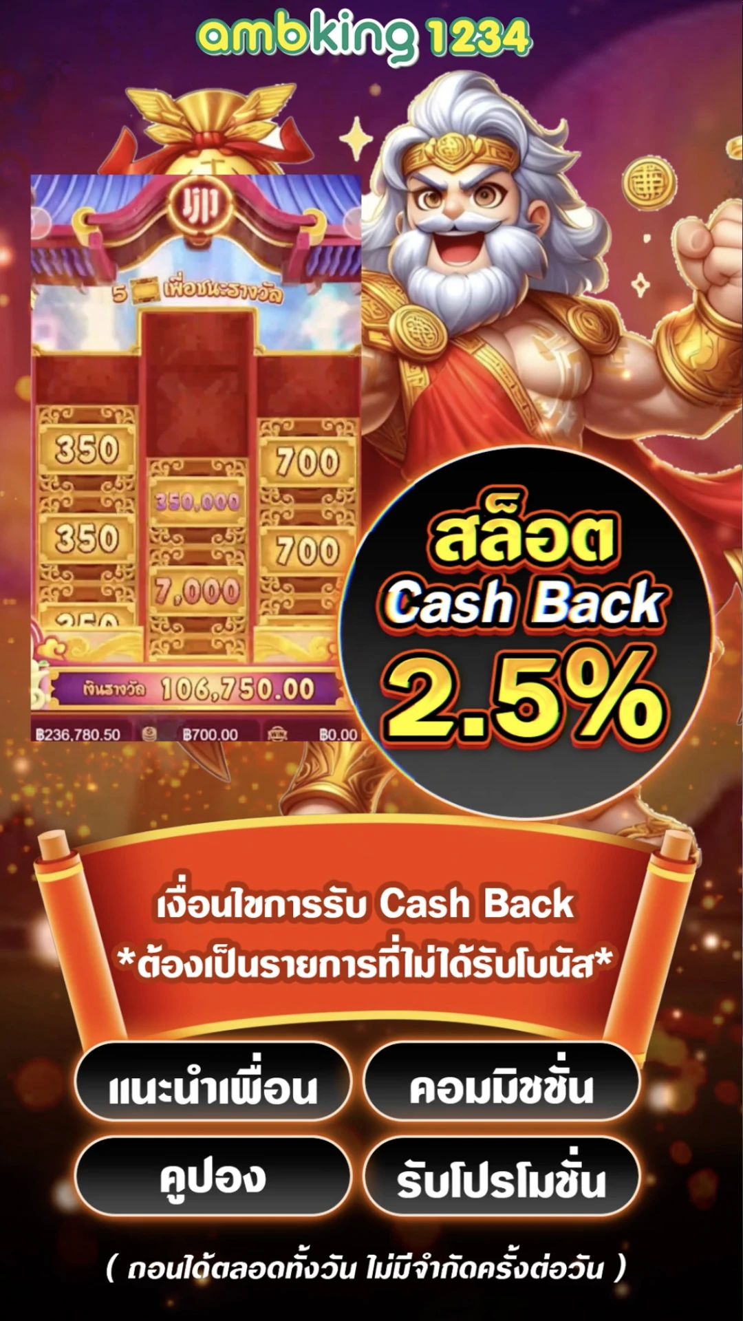ฝาก 1 บาทรับ50 2022 ล่าสุด pg - แบนเนอร์โปรโมชั่น