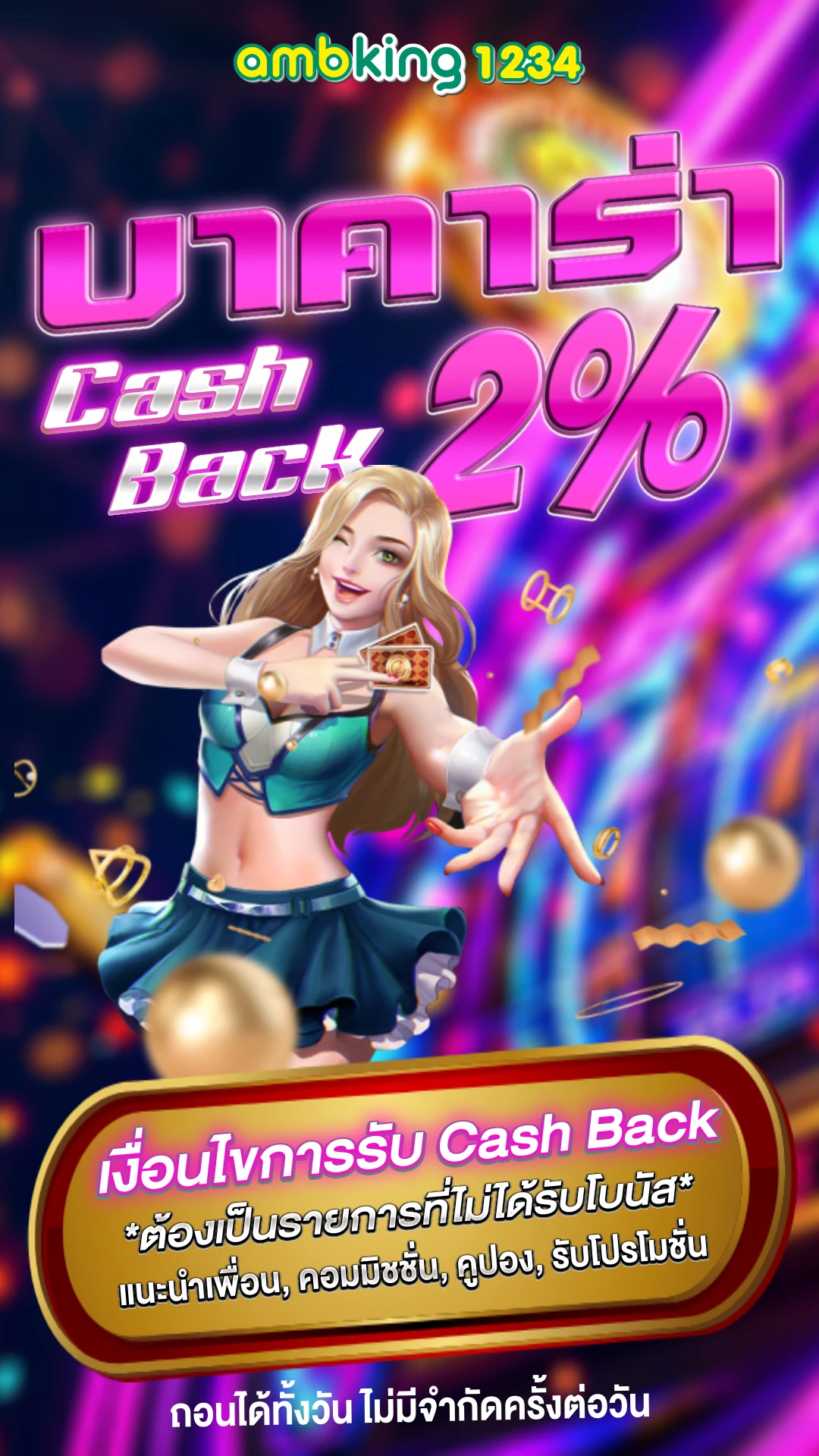 เว็บสล็อตยูสใหม่แตกง่าย - แบนเนอร์โปรโมชั่น