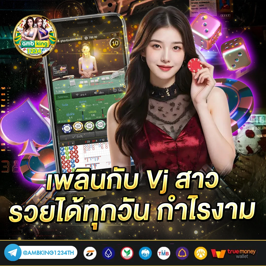 เกมสล็อตวอลเล็ต - แบนเนอร์โปรโมชั่น