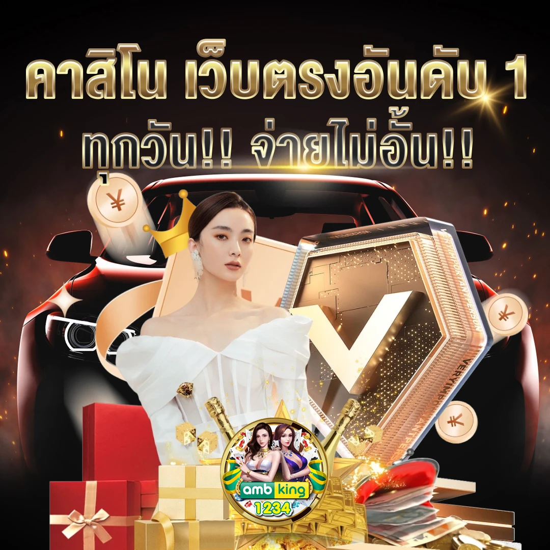เว็บสล็อตออนไลน์ .com - แบนเนอร์โปรโมชั่น