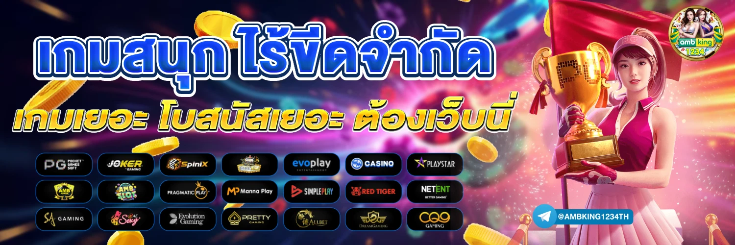 เติมเงินเข้า wallet ด้วยแอพธนาคาร - แบนเนอร์โปรโมชั่น