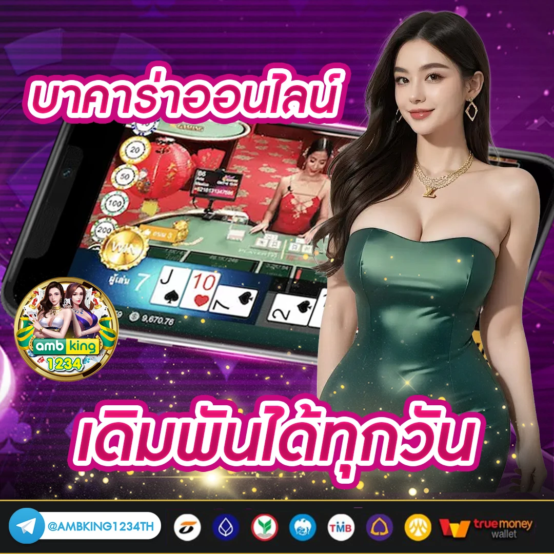 สล็อต 666 เครดิตฟรี ไม่ต้องฝาก - แบนเนอร์โปรโมชั่น