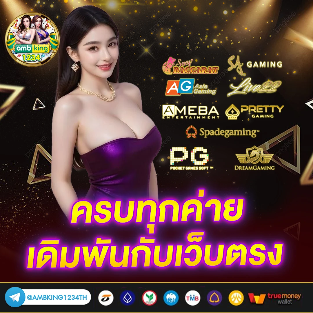 ทางเข้าสล็อต888 - แบนเนอร์โปรโมชั่น
