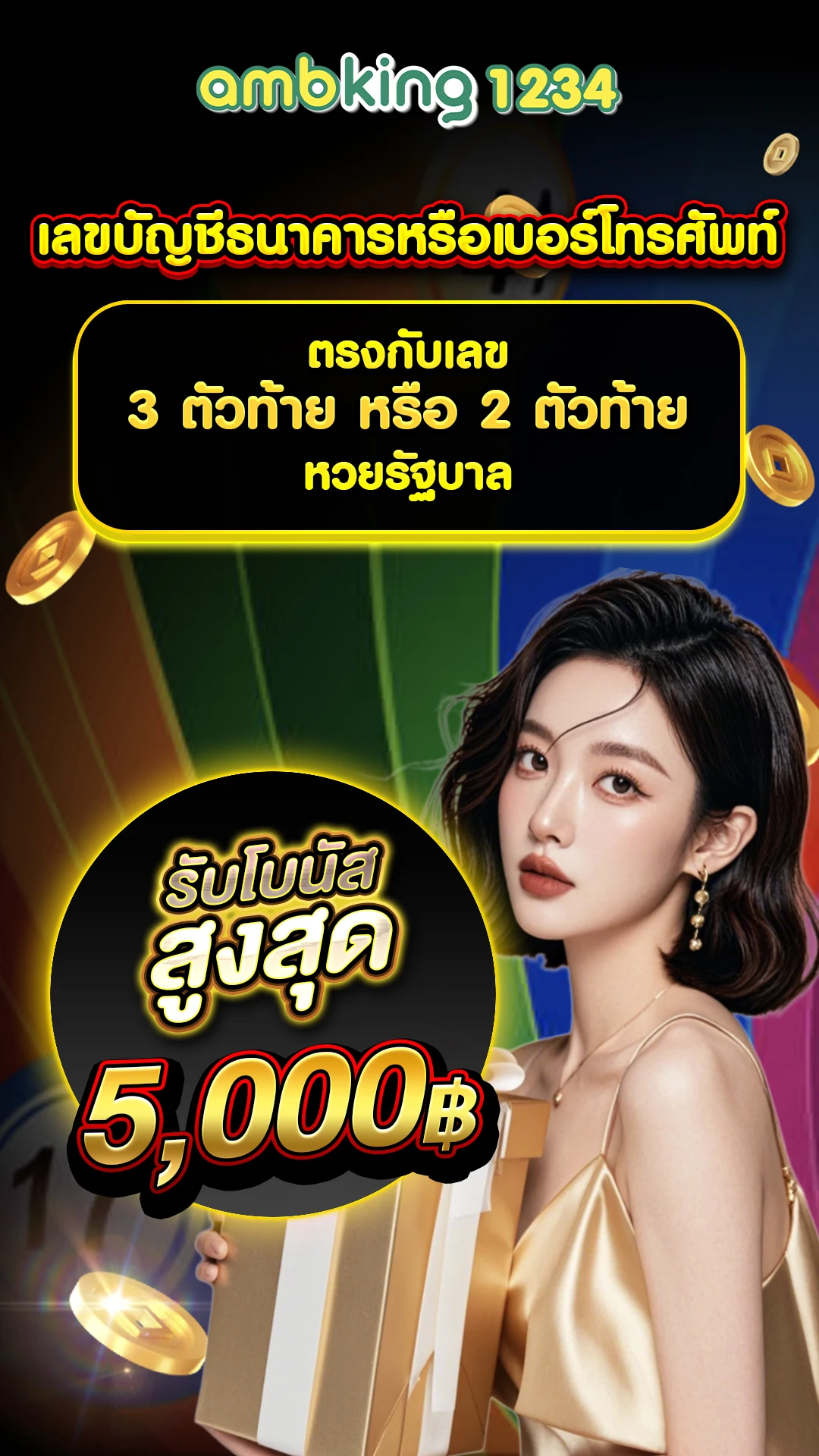 เว็บ สล็อต ใหม่ ๆ - แบนเนอร์โปรโมชั่น