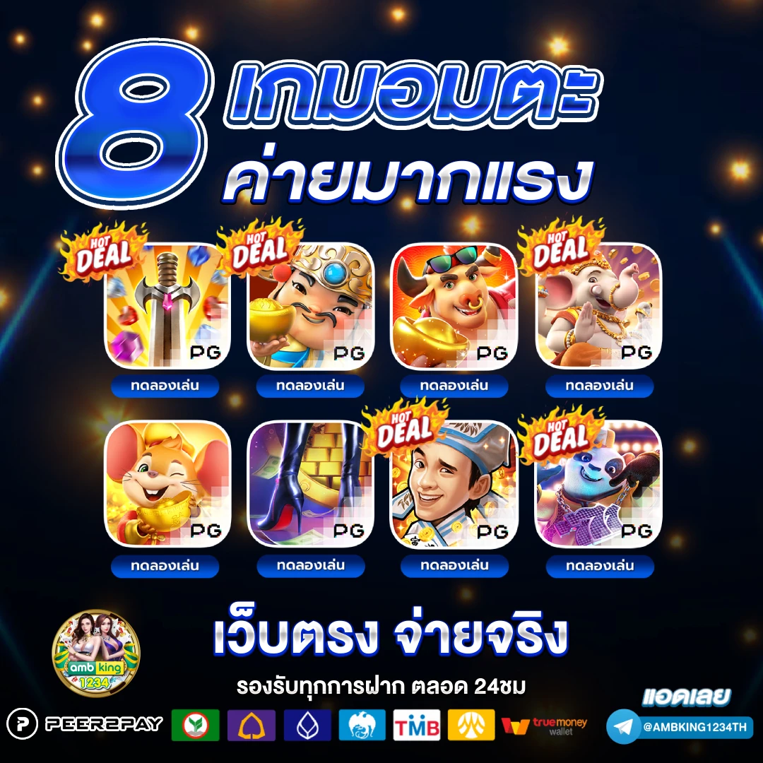 เว็บสล็อตเว็บตรง 789 - แบนเนอร์โปรโมชั่น