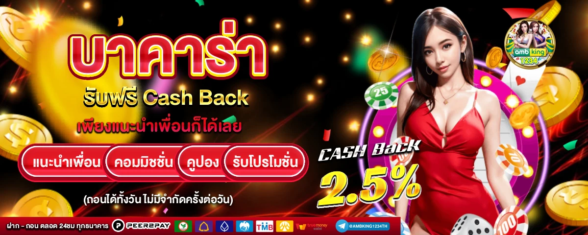 เว็บสล็อตที่ เบ ท น้อย ที่สุด - แบนเนอร์โปรโมชั่น