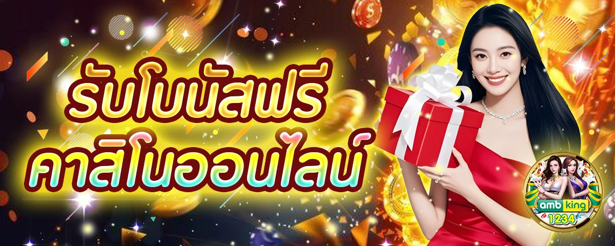 สล็อตเว็บตรง 100 - แบนเนอร์โปรโมชั่น