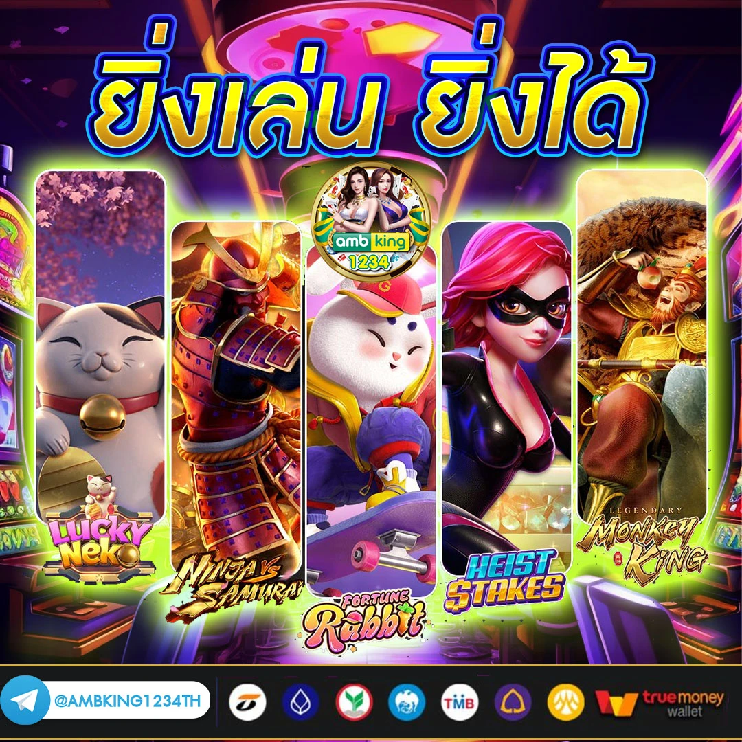 7รับ77 - แบนเนอร์โปรโมชั่น